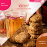 'शीतल' Combo